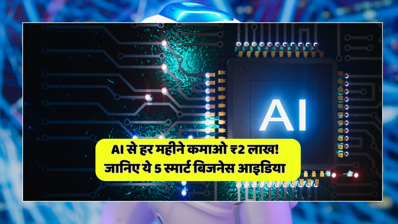 AI Income idea