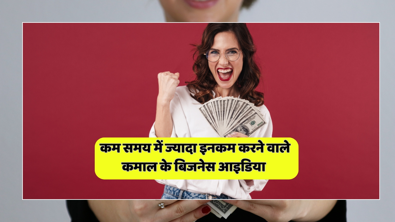 High Income Business Idea
