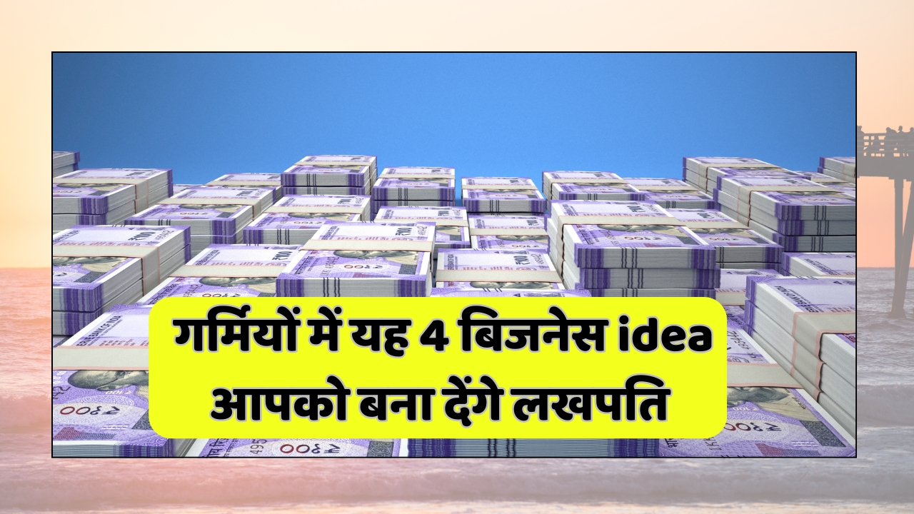 Summer Business Ideas